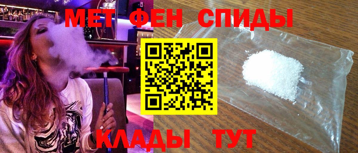 Гатчина  АМФ  Вход с VPN  АМФЕТАМИН  АМФ VHQ 