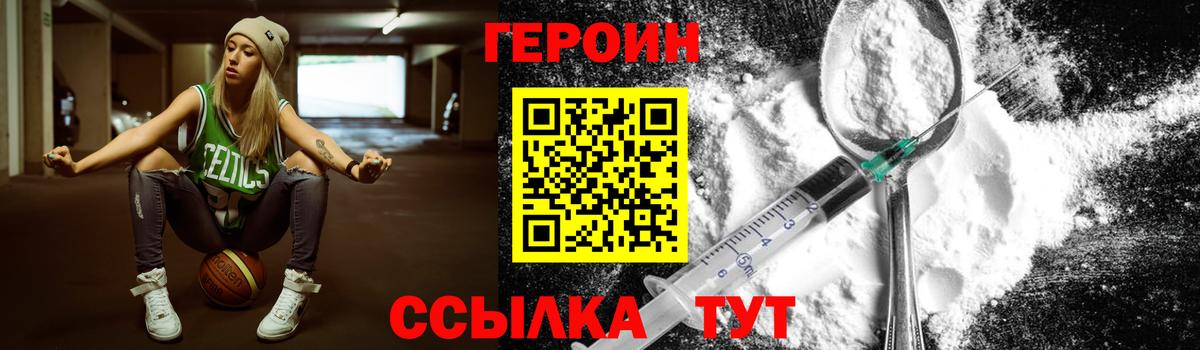 Альфа ПВП СОЛЬ   ГАШ  Конопля  Экстази  Лсд 25  Гатчина  МЕТАДОН  Мефедрон   Вход с VPN 