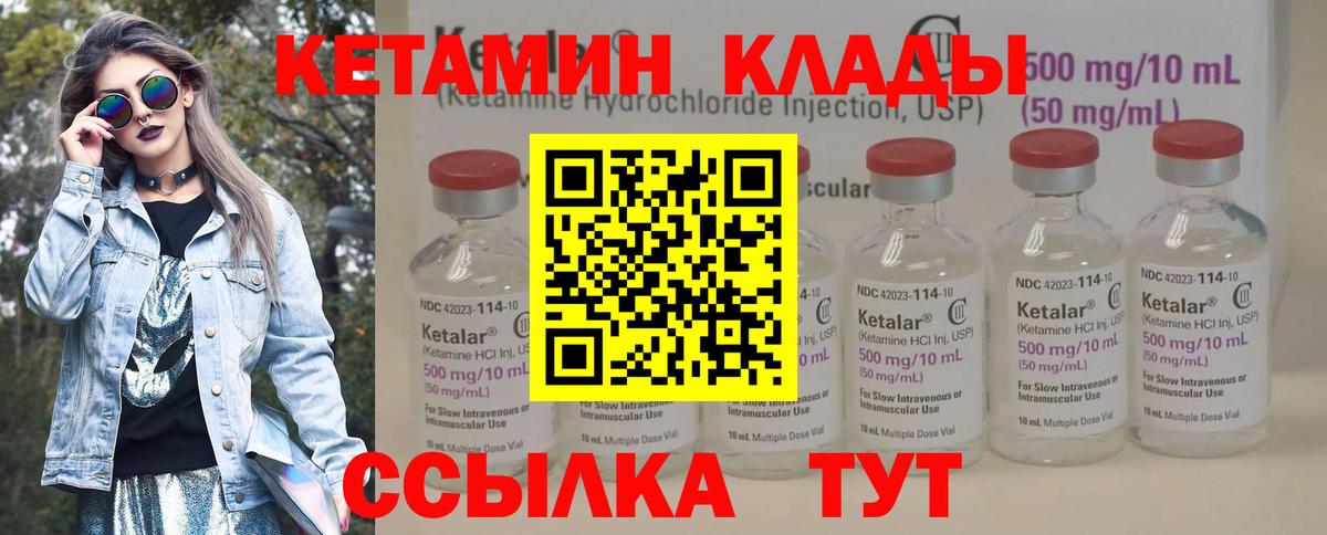 blacksprut ONION  Вход с VPN  Гатчина  КЕТАМИН ketamine 