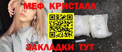 мефедрон VHQ Владивосток