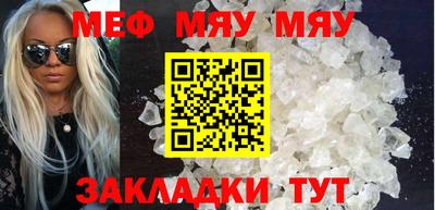 мет Владикавказ
