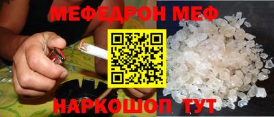 мет Владикавказ