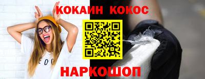 COCAINE Владимир