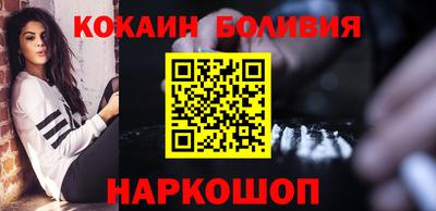 мефедрон VHQ Владивосток