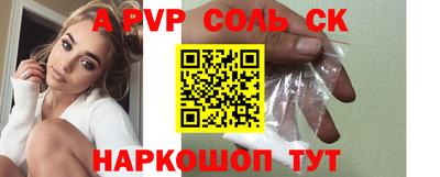 мет Владикавказ