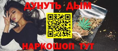 мефедрон VHQ Владивосток