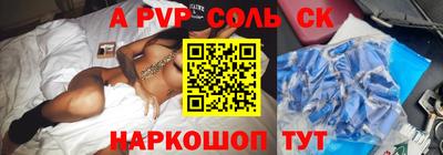 мефедрон VHQ Владивосток