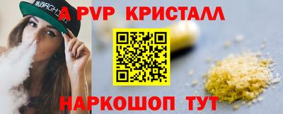мет Владикавказ