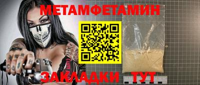 мефедрон VHQ Владивосток