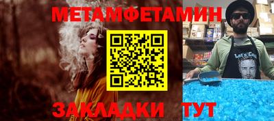 мет Владикавказ