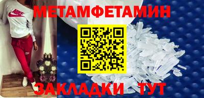 мефедрон VHQ Владивосток