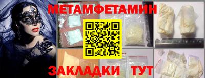 мефедрон VHQ Владивосток