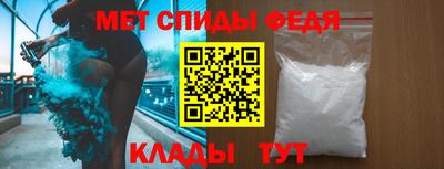 мефедрон VHQ Владивосток