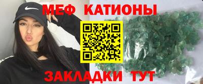 мефедрон VHQ Владивосток