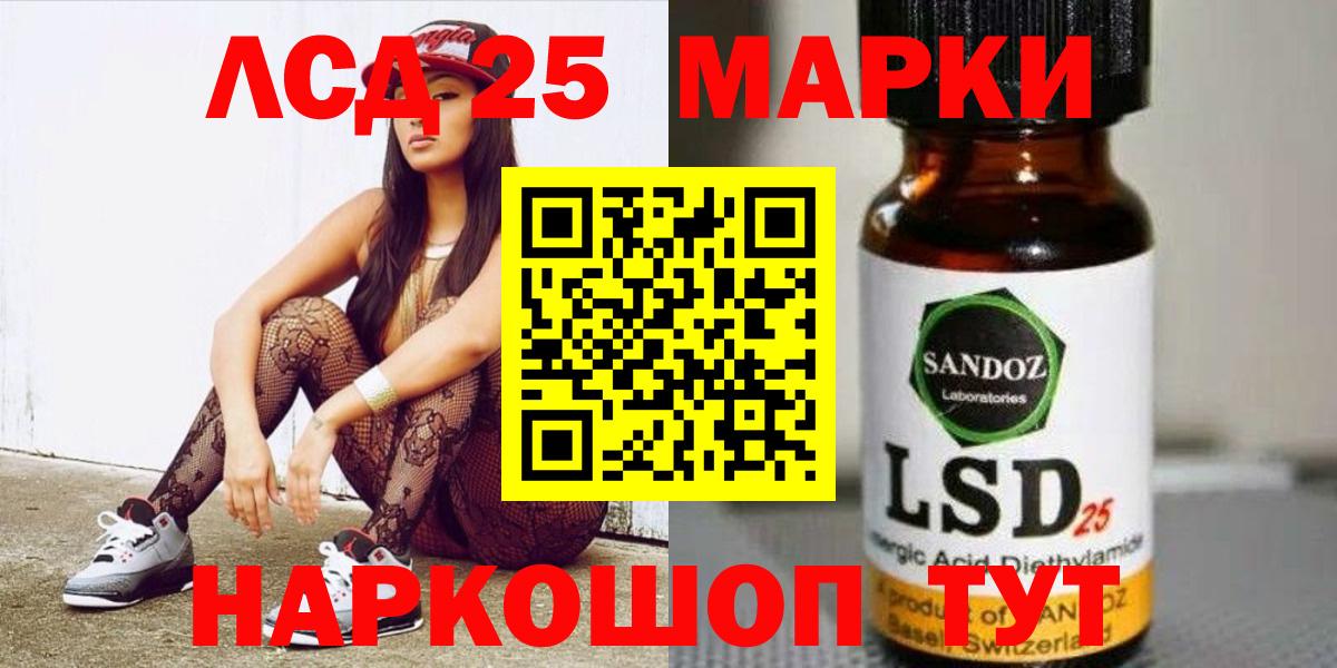 Лсд 25 экстази кислота Гатчина