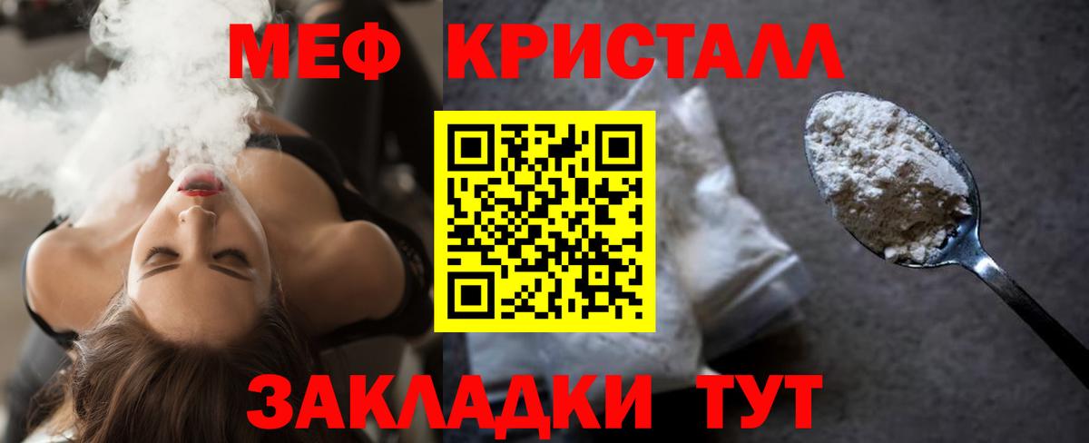 Каннабис Гатчина