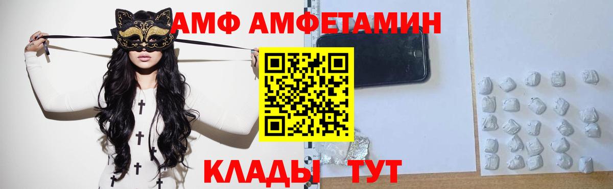 Гатчина  Первитин винт  Метамфетамин  Вход с VPN  Первитин винт 