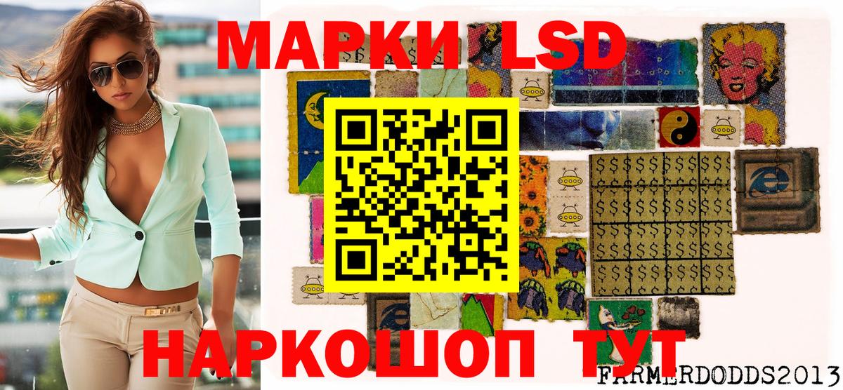 Гатчина  Наркотические марки  Вход с VPN  Марки NBOMe 1,8мг 