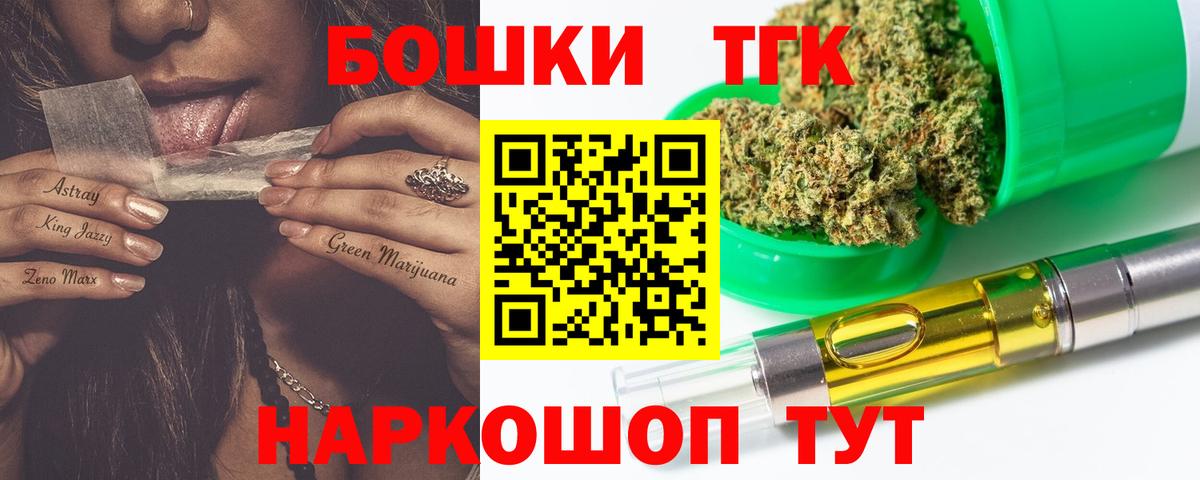 Бошки марихуана ГИДРОПОН  Бошки Шишки семена  Гатчина  Бошки Шишки ГИДРОПОН  Вход с VPN 